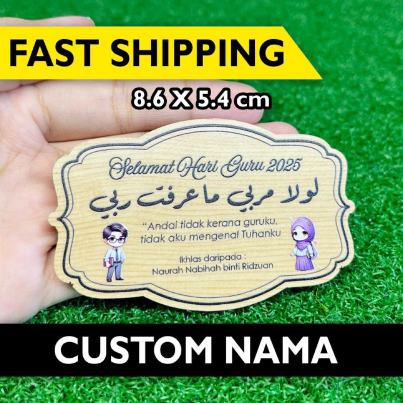 FRIDGE MAGNET สําหรับการซื้อวันของครูมา -