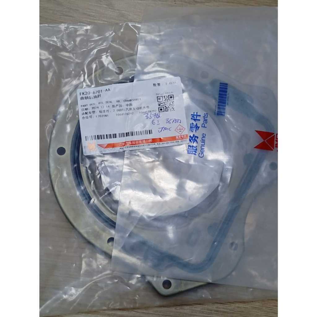 ซีลน้ํามัน FLYWHEEL > FORD 3S7Q-6385-AB/ FK2Q-67-01AA-JMC > FORD RANGER T6 /T7 / T8