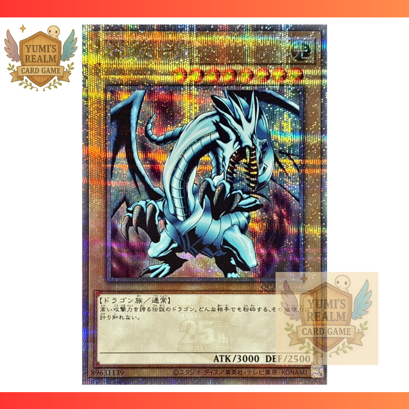 การ์ด YGO YuGiOh QCAC-JP021 Ver2 Blue-Eyes White Dragon ญี่ปุ่น OCG