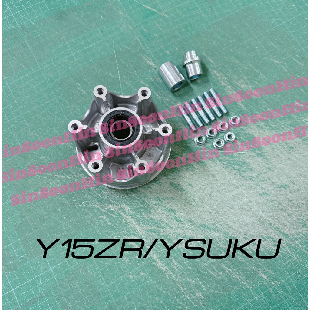Yamaha Y15 V1 V2 Sprocket Hub คลัทช์ชุด & Collar Bush hub y15zr y 15zr ysuku v1 v2