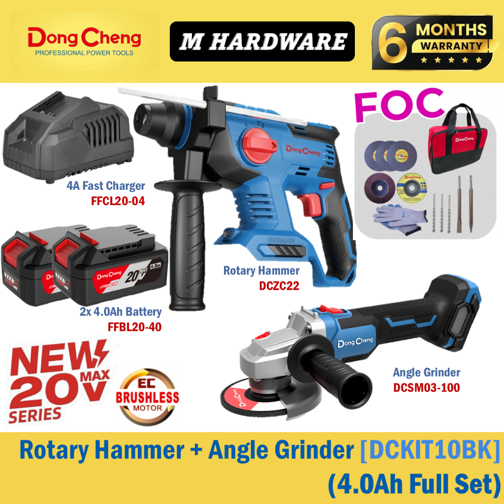 Dong Cheng DCKIT10BK 20Vmax Wireless Combo Set ( DCZC22 สว่านโรตารี่ / DCSM03-100 เครื่องบดมุม )