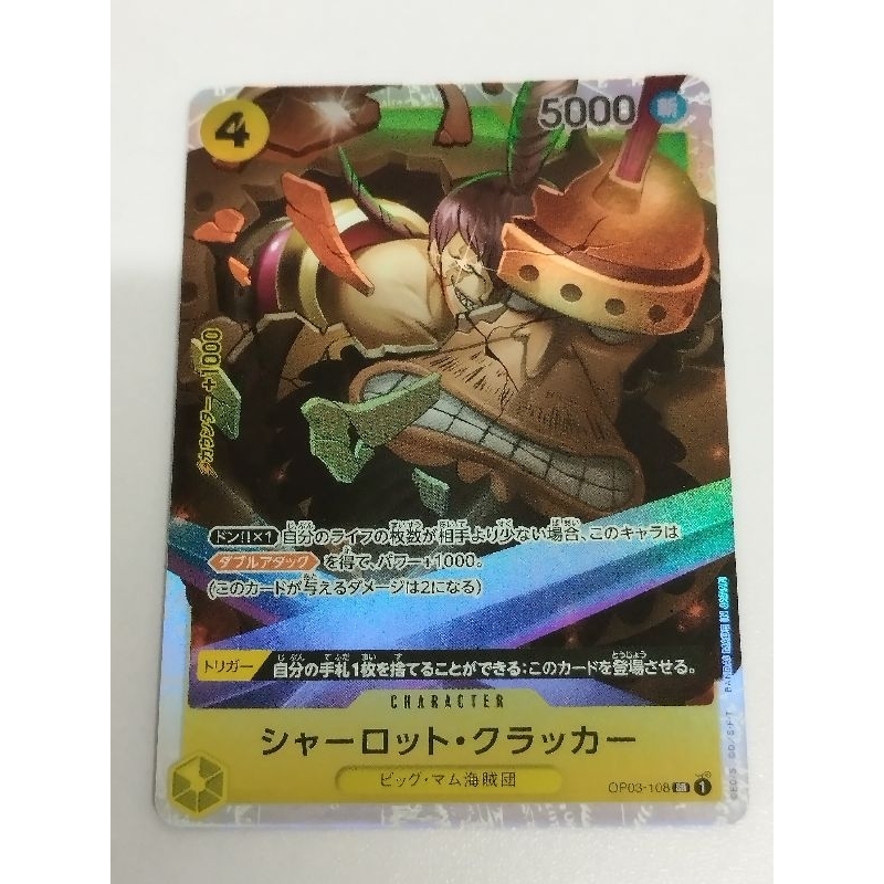 One Piece OPTCG OP03-108 SR Charlotte Cracker