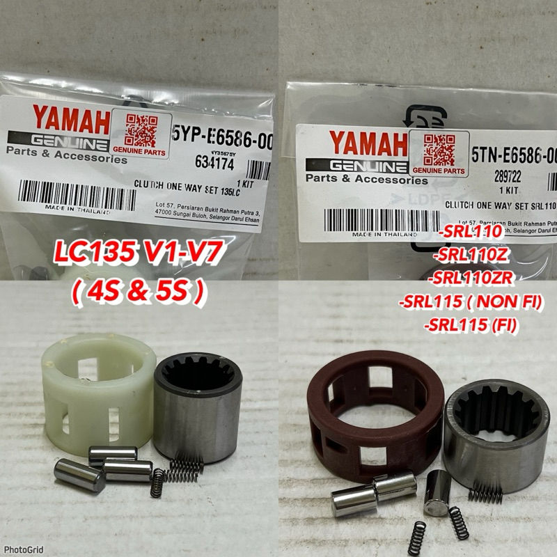 SRL110 SRL110Z SRL110ZR LC135 SRL115 SRL115 FI CLUTCH ONE WAY BEARING