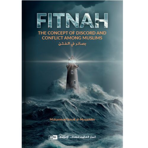 Fitnah – แนวคิดของ Discord และ Conflict ในหมู่มุสลิม