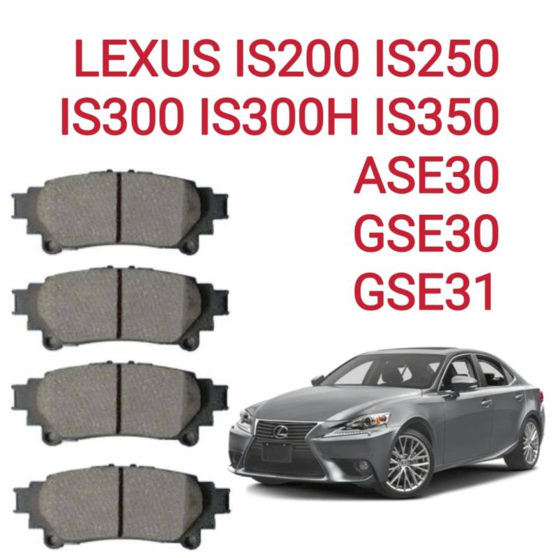 ผ้าเบรคหลังเซรามิค LEXUS IS200 IS250 IS300 IS300H IS350 ESE30 GSE30 GSE31 2.0 2.5 3.5 BACK BEHIND BE