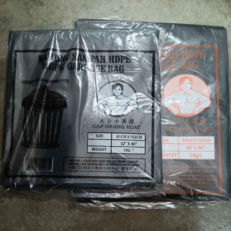 Beg sampah hdpe tebal/hdpe ถุงขยะ