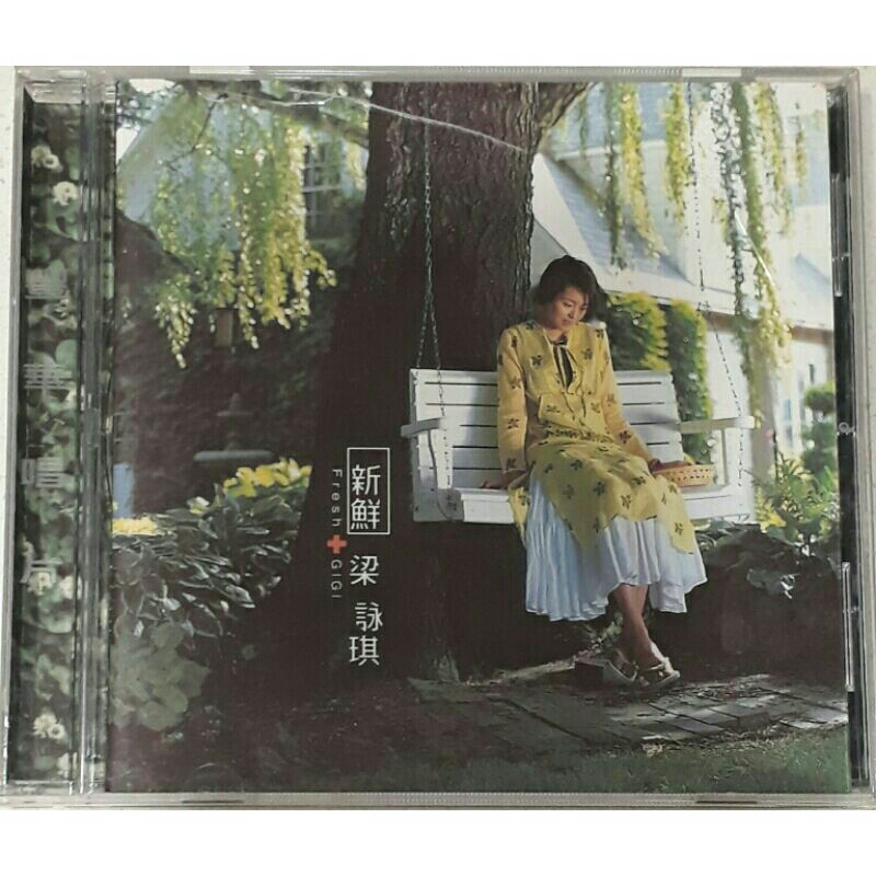 [CD] (Music ) : 新鲜**