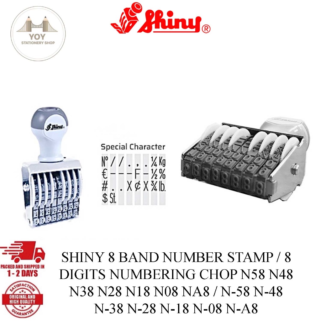 SHINY 8 BAND NUMBER STAMP / 8 DIGITS NUMBERING CHOP N58 N48 N38 N28 N18 N08 NA8 / N-58 N-48 N-38 N-2