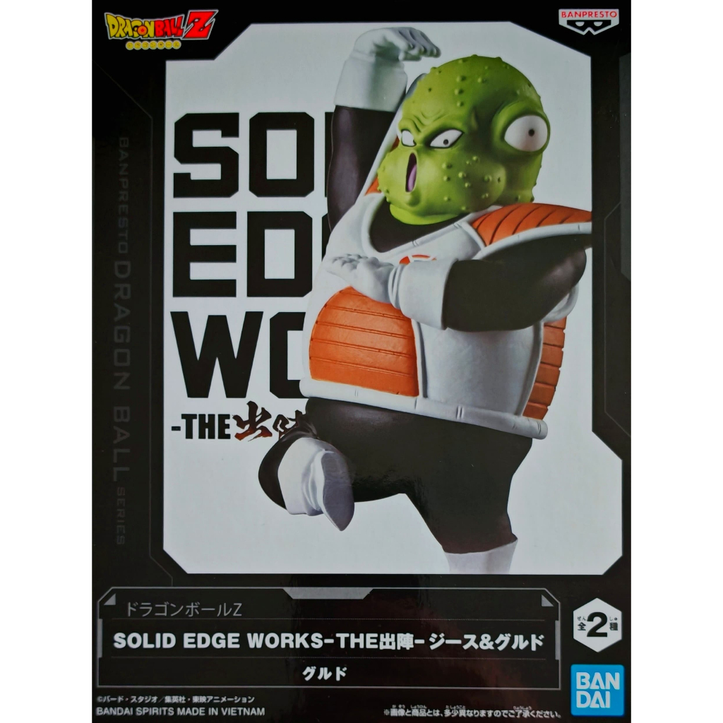 Banpresto Bandai Dragonball Z Solid Edge Works Giyu Force Guldo Green Giyu Elite Soldier Frieza Forc