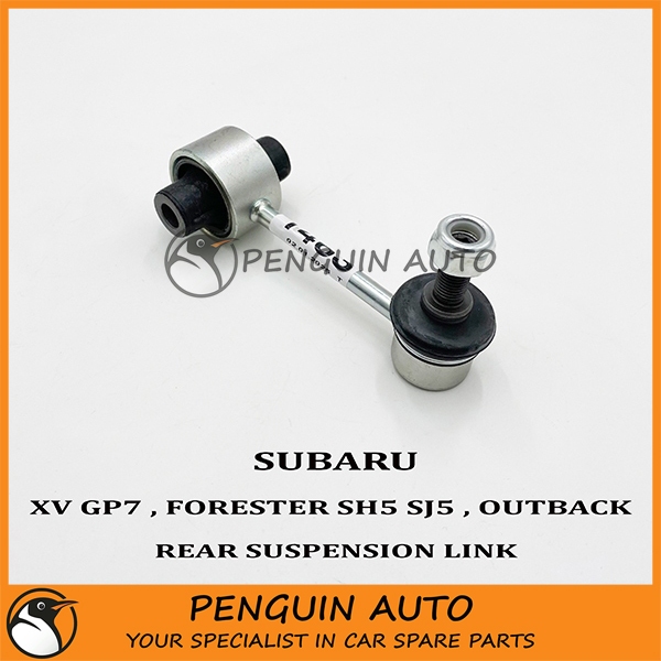 (1 ชิ้น) กันโคลงช่วงล่างด้านหลัง Link Subaru XV Gp7 [2011~17] Forester Sh5 Sj5 [2007~18] Outback Br9
