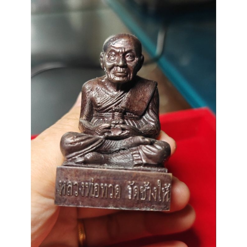 S ที่มีประสิทธิภาพที่สุด LP Chang Hai วัดช้าง Hai "LP Chang" ขนาดเล็ก Golden Body สามารถบูชาในรถ, Bl