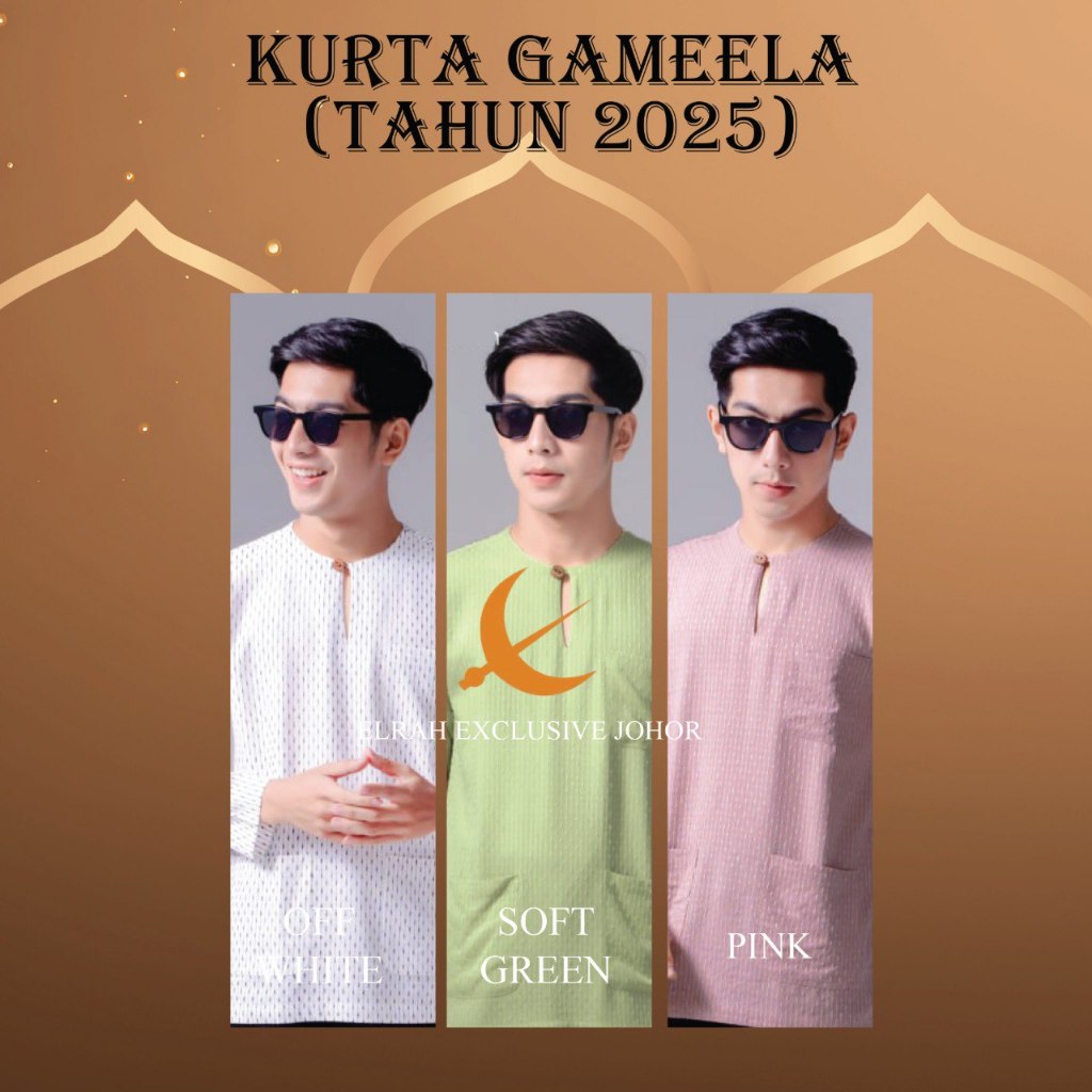 KURTA GAMEELA ELRAH EXCLUSIVE (ล่าสุด 2025)