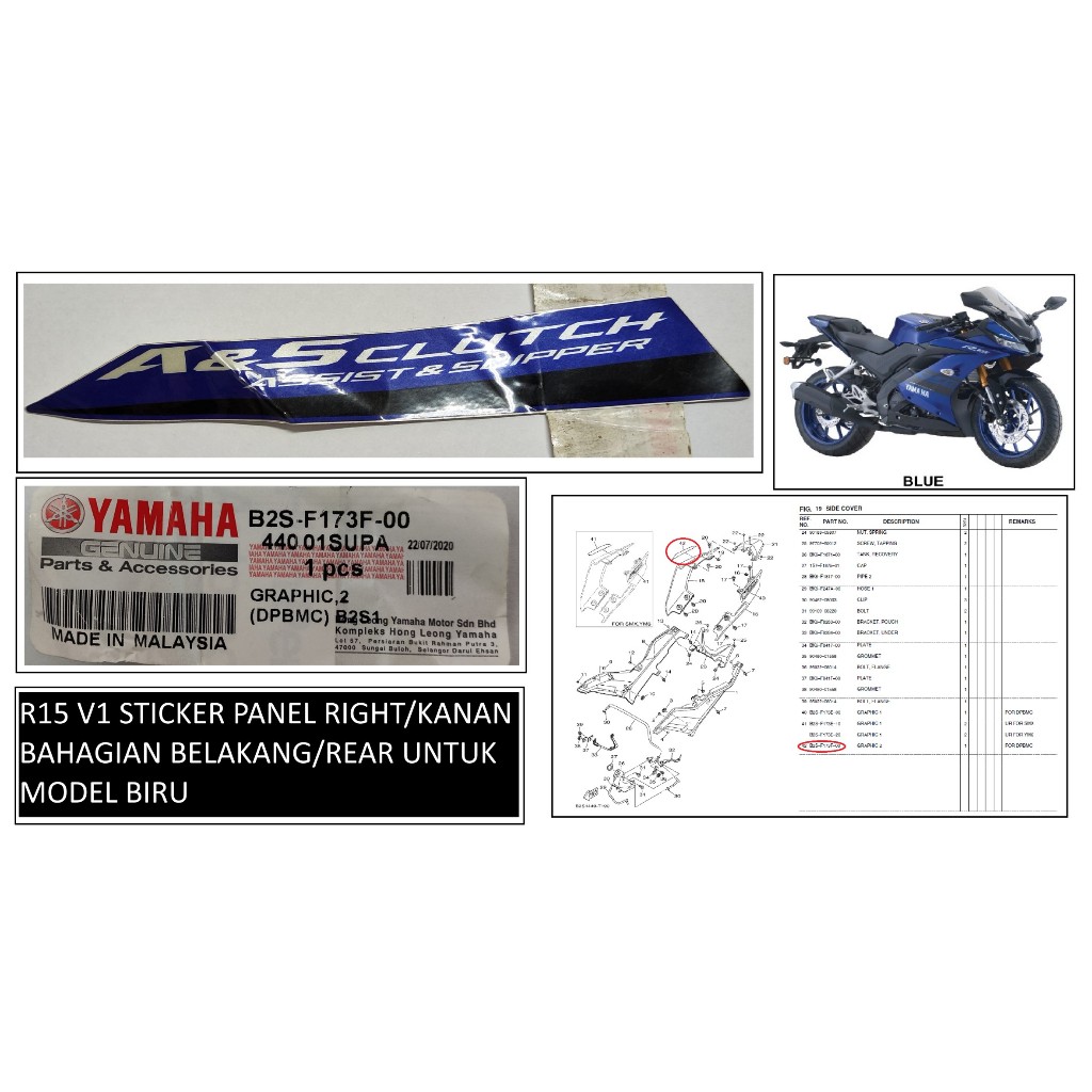 R15 V1 150CC RIGHT REAR PANEL STICKER สําหรับสีฟ้ารุ่น (B2S-F173F-00)
