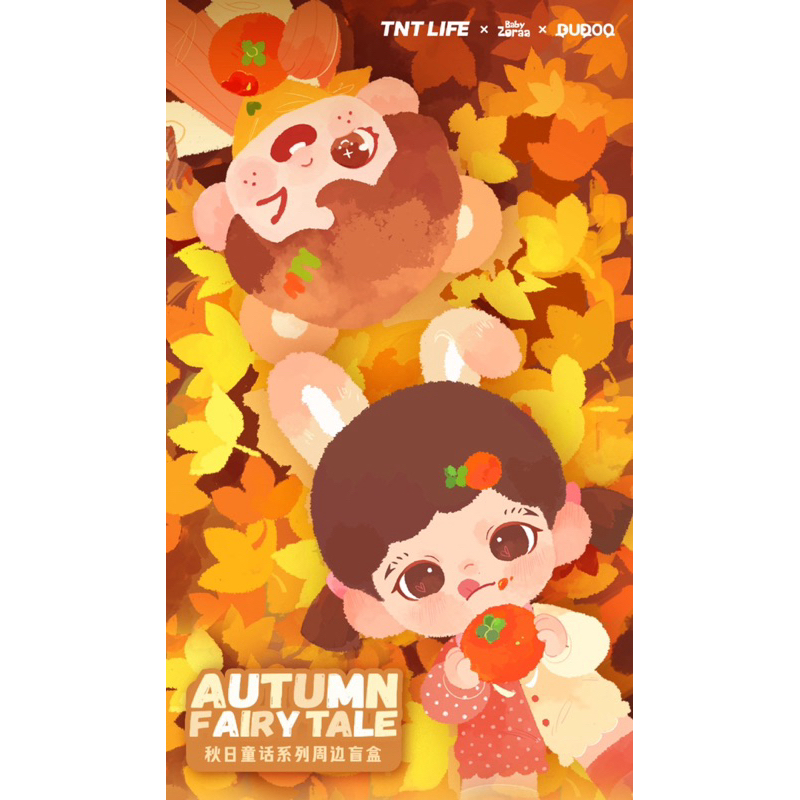 กล่องปริศนาจี้กลิตเตอร์ Baby Zora