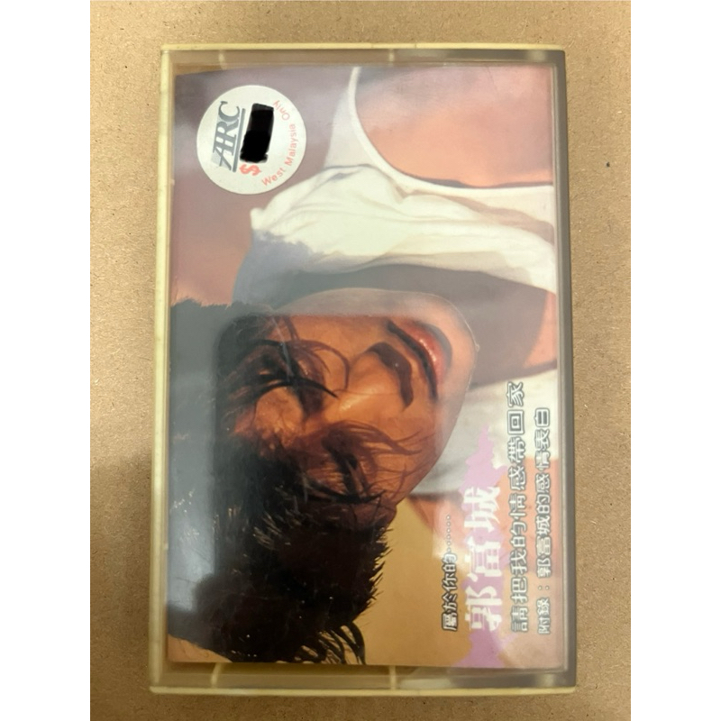 Aaron Kwok - Please Take My Emotion Back Home Music Cassette