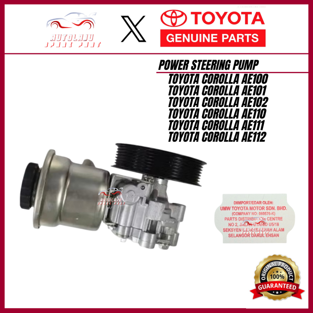 TOYOTA COROLLA SEG AE100 AE101 AE102 AE110 AE111 AE112 ปั๊มบัดกรีพลังงาน อะไหล่TOYOTA