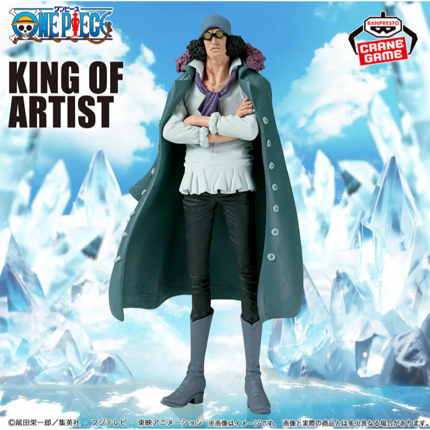 Banpresto One Piece King of Artist Kuzan ตัวเลขของเล่น