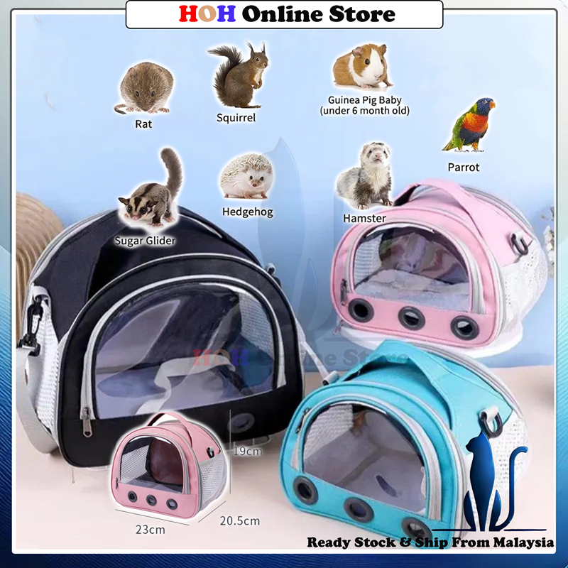 กระเป๋าใส่สัตว์ขนาดเล็กกระเป๋าใส่หนูตะเภากรงผู้ให้บริการสัตว์เลี้ยงพกพาสะดวก