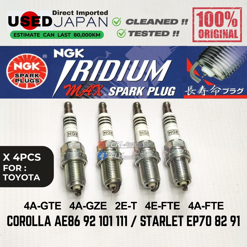 USED Japan NGK Iridium MAX หัวเทียน - Toyota 4AGE 4AFE TURBO 4AGZE 2E- T 4EFTE AE86 AE92 AE101 AE111