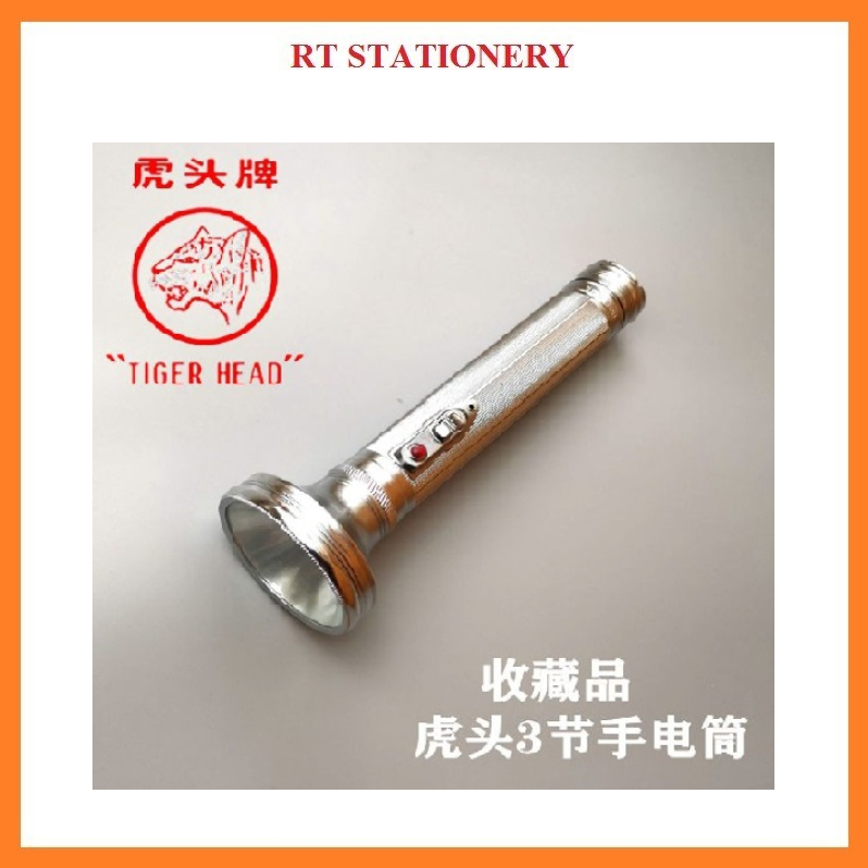 Tiger Head FT700 ไฟฉายมือถือหัวเสือFT700老式手ไฟฉาย