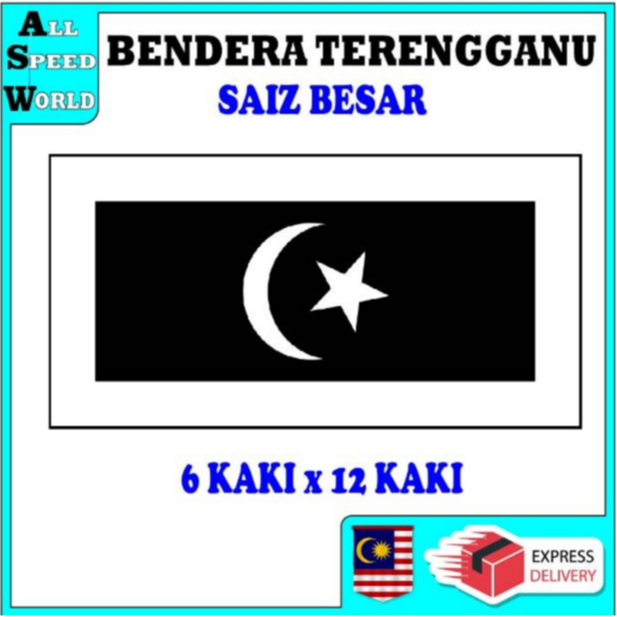 กางเกงขายาวขนาดใหญ่ 6 X 12 LEGS / 6X12 LEGS FLAG / GIANT FLAG