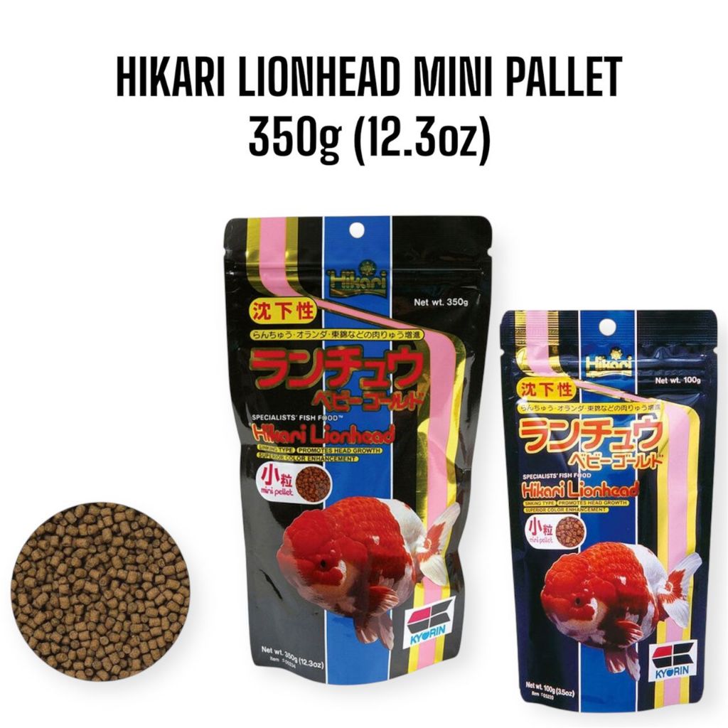 HIKARI LIONHEAD MINI PALLET FOOD FISH (350G)