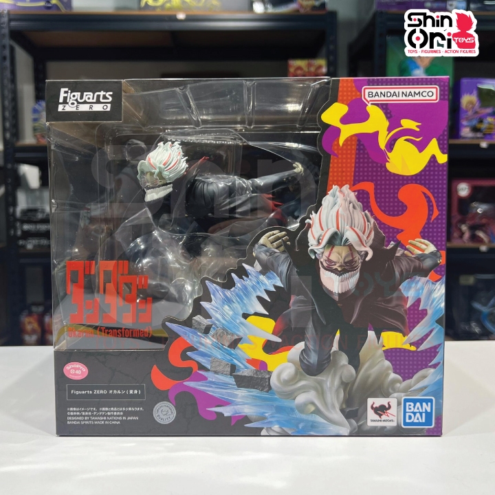 Figuarts Zero Dandadan Okarun (แปลงร่าง) [FZ]