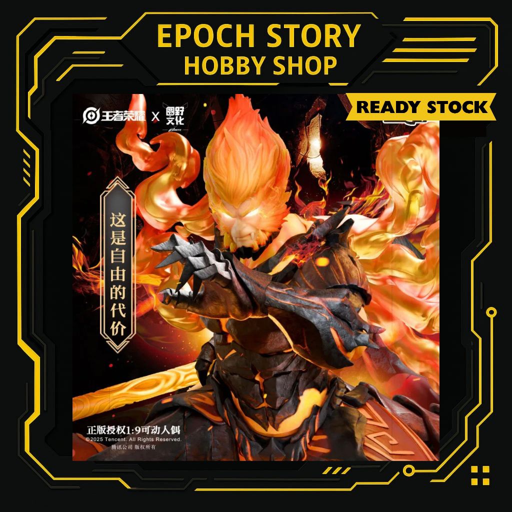 FondJoy X YUANYE X Honor of Kings WZ1001 1/26 Honor of Kings Sun Wukong (Inferno)