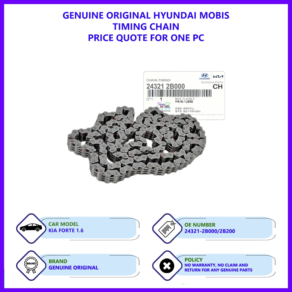 Kia Forte 1.6 โซ่ไทม์มิ่ง + ชุด (24321-2B000 / 24431-2B000 / 24420-2B000 / 24410-25001)