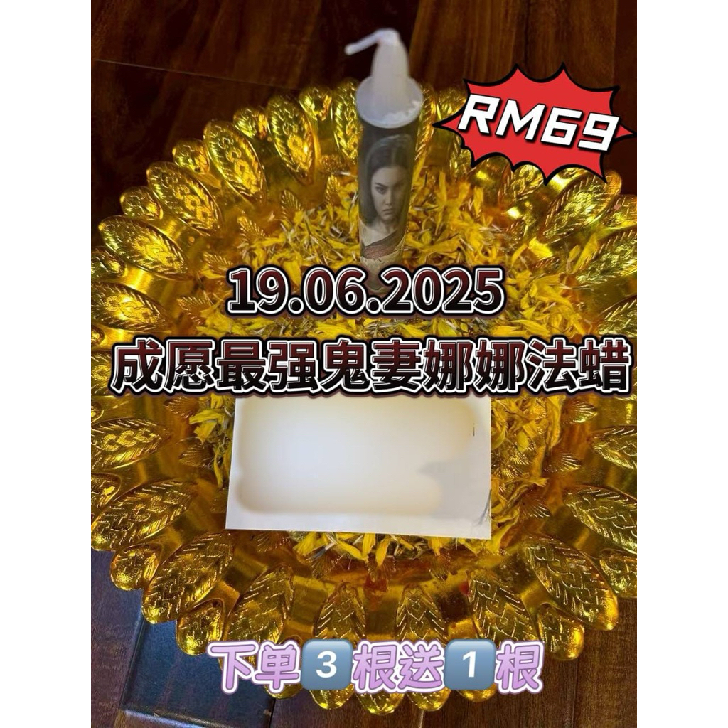 19.06.2025 Fulfilling Wishes Most Inspiring Emotions/Wealth Fulfilling Wishes RM69