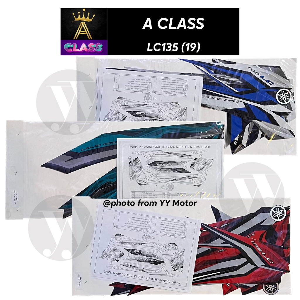 A CLASS - Yamaha lc135 v2 v3 v4 v5 v6 v7 (19) 2021 ตัวถังสติกเกอร์แถบ 1 ชุด