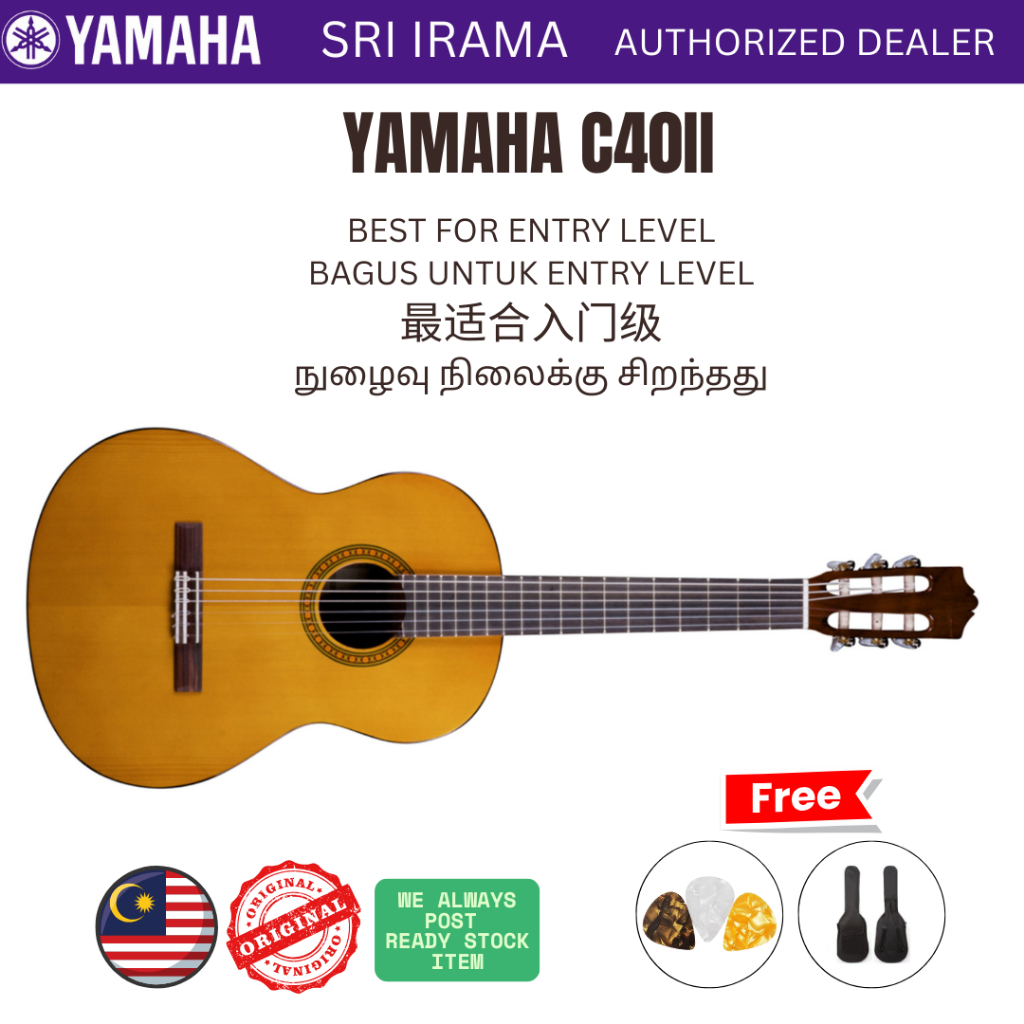 Yamaha C40 II Full-Scale Nylon-String กีตาร์คลาสสิก ( C40II / C 40II / C40 / C 40 )