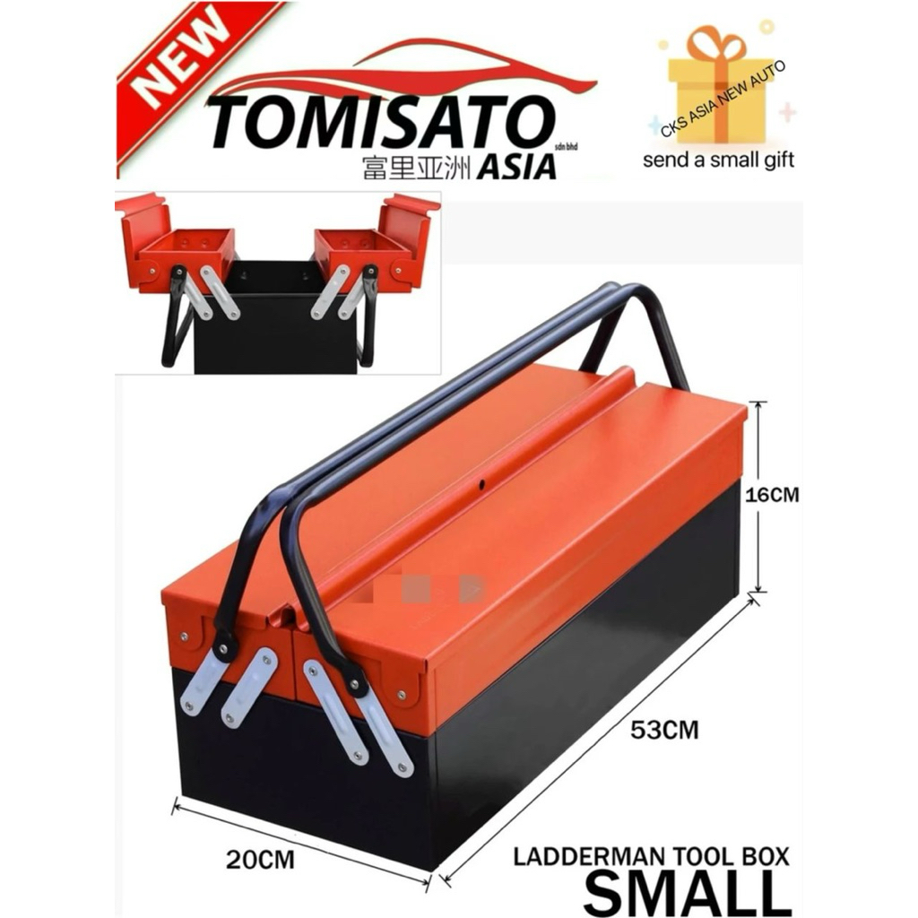 กล่องเครื่องมือ EMPTY 2 ชั้น (HM4042-2) LENGTH 53CM ใหม่