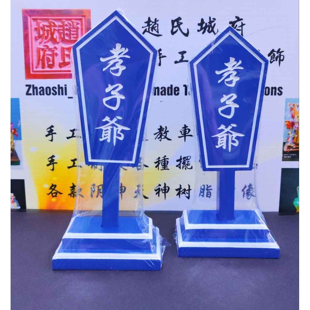 Token Wooden Token Clutch Token 40 ซม. Takako-Grandpa Token Filial Piety Token คลัทช์ในวัยเด็ก Token