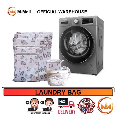 M-MALL กระเป๋าป้องกันเสื้อผ้าซักผ้าในครัวเรือน 衣物袋