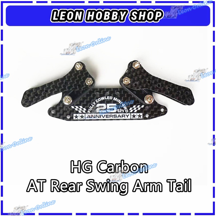 Tamiya Imi HG Carbon AT ด้านหลังสวิงอาร์มหาง B-Max อุปกรณ์เสริมสําหรับ Tamiya Mini 4WD