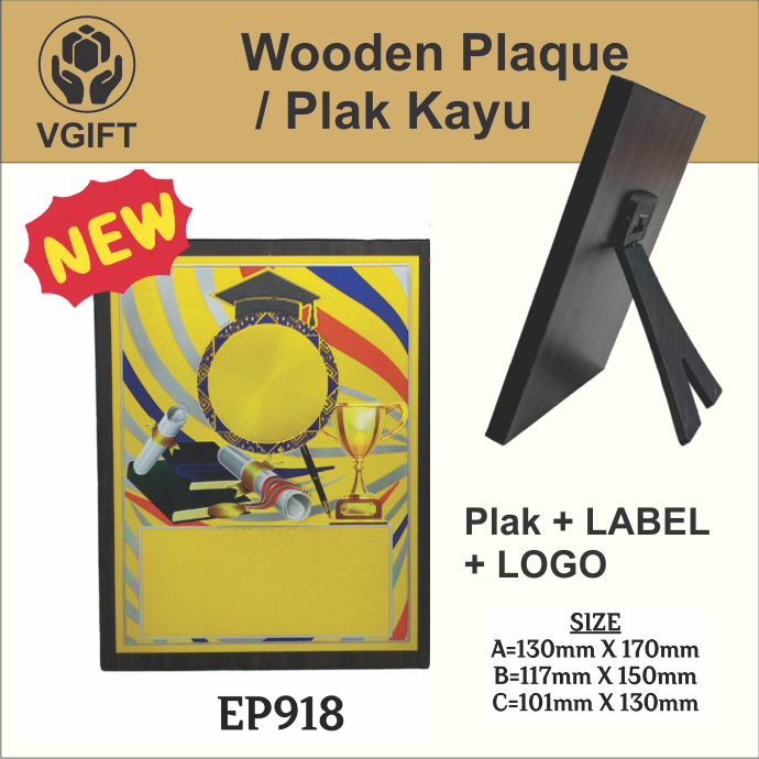 EP918 Plaque / Plaque + LABEL + LOGO TROPHY Plaque ของที่ระลึก (DIY)