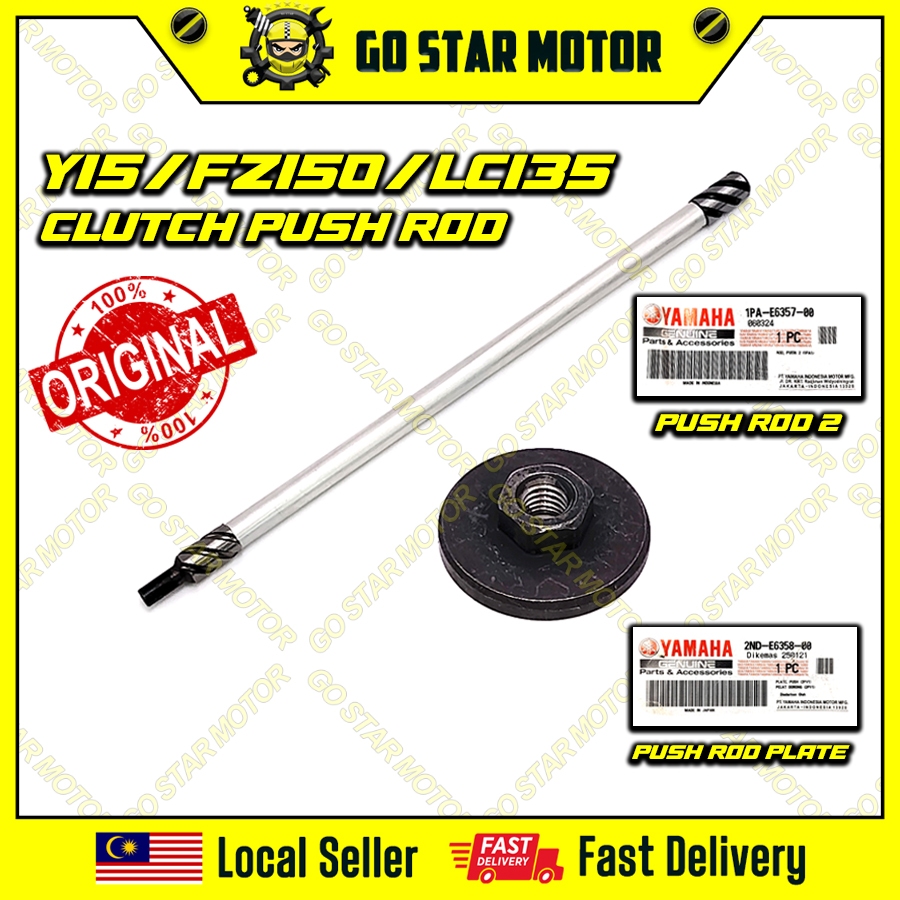 YAMAHA Y15ZR Y15 Y150 / FZ150 FZ / LC135 135LC 5S คลัทช์ Push Rod 2 แผ่น Push Rod Kulit คลัทช์เพลา P