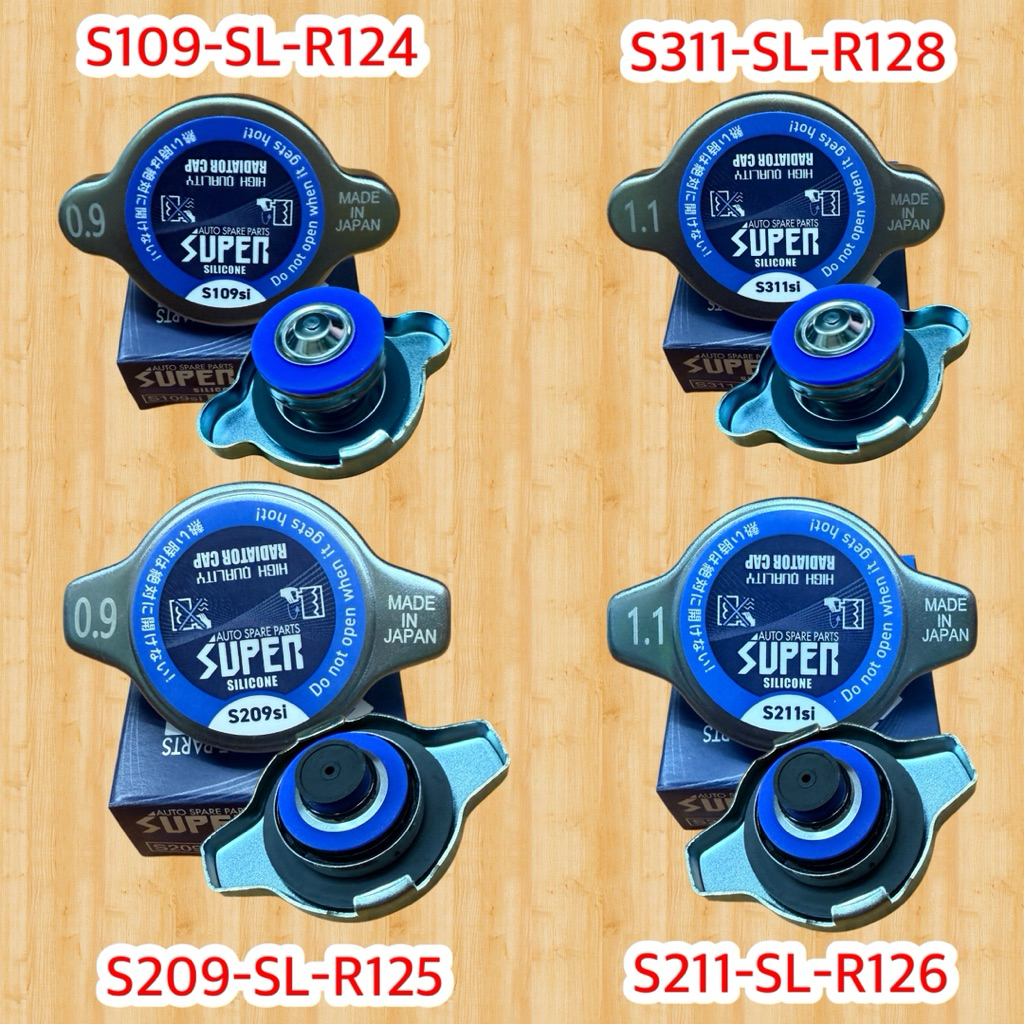 SUPER HIGH QUALITY RADIATION CAP SILICONE S109-SL-R124/S209-SL-R125 /S211-SL-R126 /S311-R148