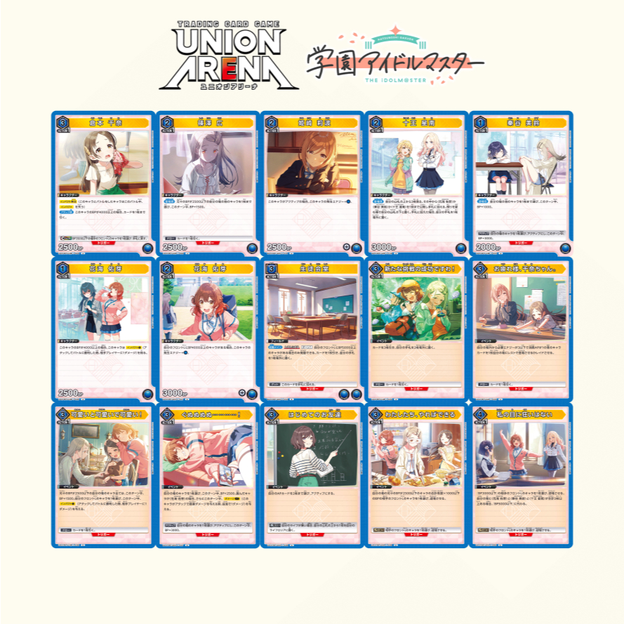 UUnion Arena Gakuen Idolmaster UA27BT สีฟ้า