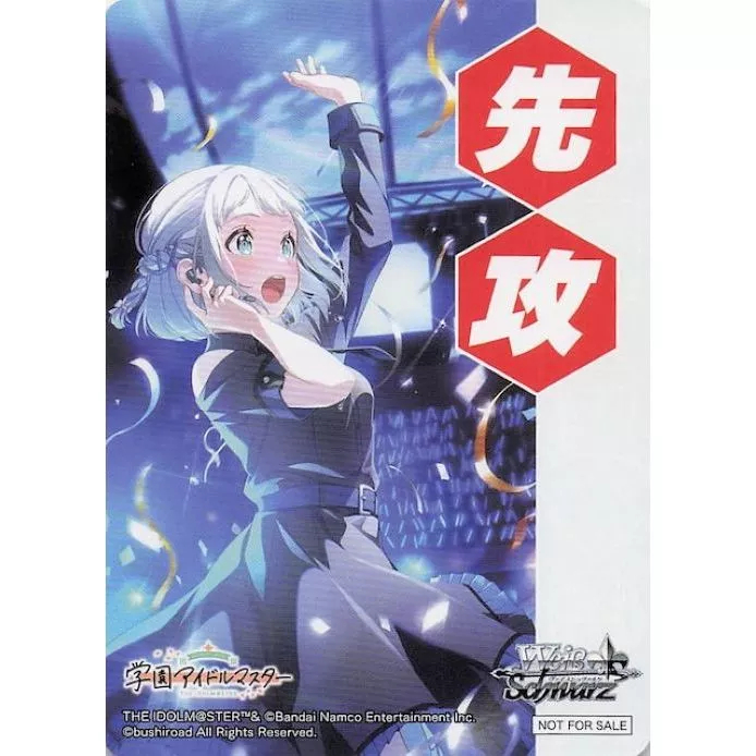 Lilja Katsuragi Weiss Schwarz Gakuen Idolmaster การเล่นครั้งแรกที่สอง PR