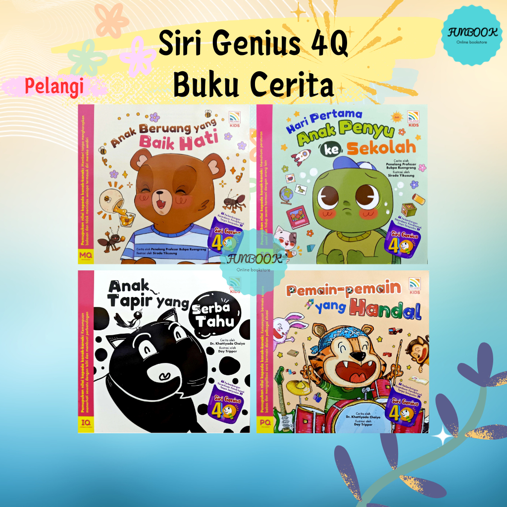 [FUNBOOK] หนังสือนิทาน Genius 4Q Series Moral Value สําหรับเด็กในสายรุ้ง