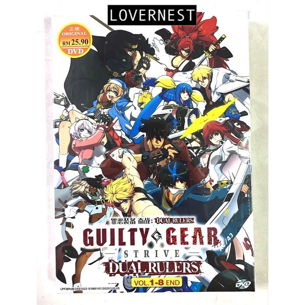 อะนิเมะ DVD Guilty Gear Strive: Dual Rulers Vol. 1-8 End 动漫 Innocence Beauty Preparent DUAL RULERS