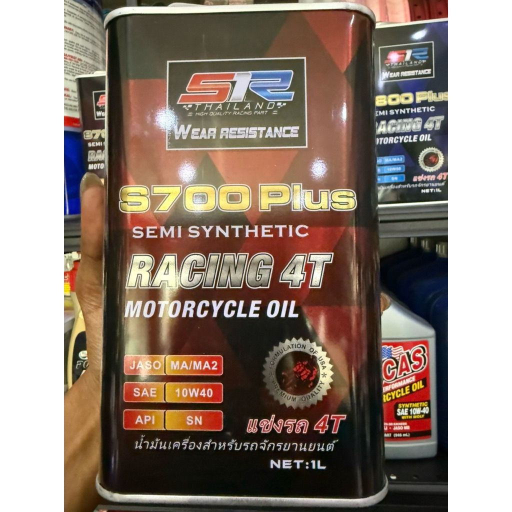 S1R Racing น้ํามันเครื่อง 4T