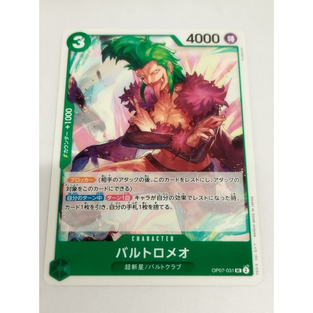 One Piece OPTCG OP07-031 UC Bartolomeo