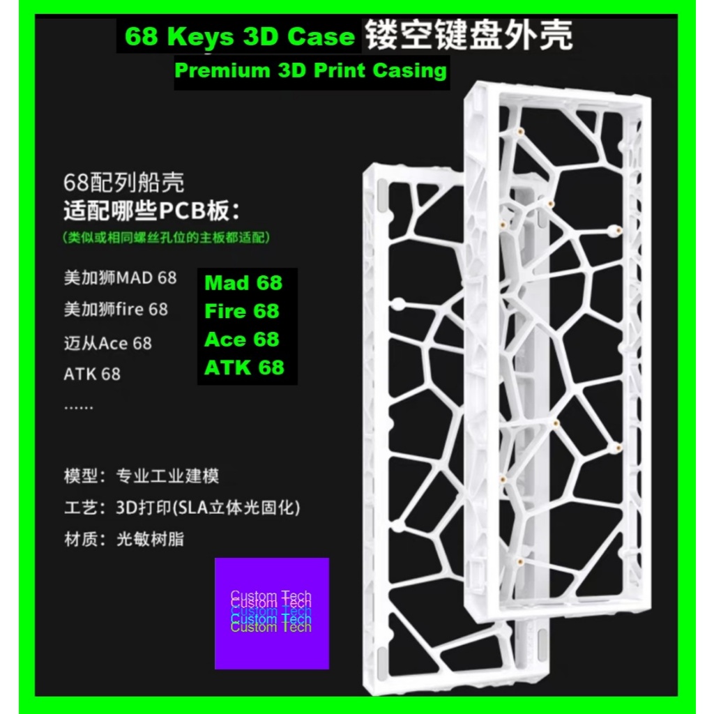 Mad 68 Fire 68 Ace 68 ATK 68 Casing พิมพ์ 3D แบบกําหนดเองระดับพรีเมียม