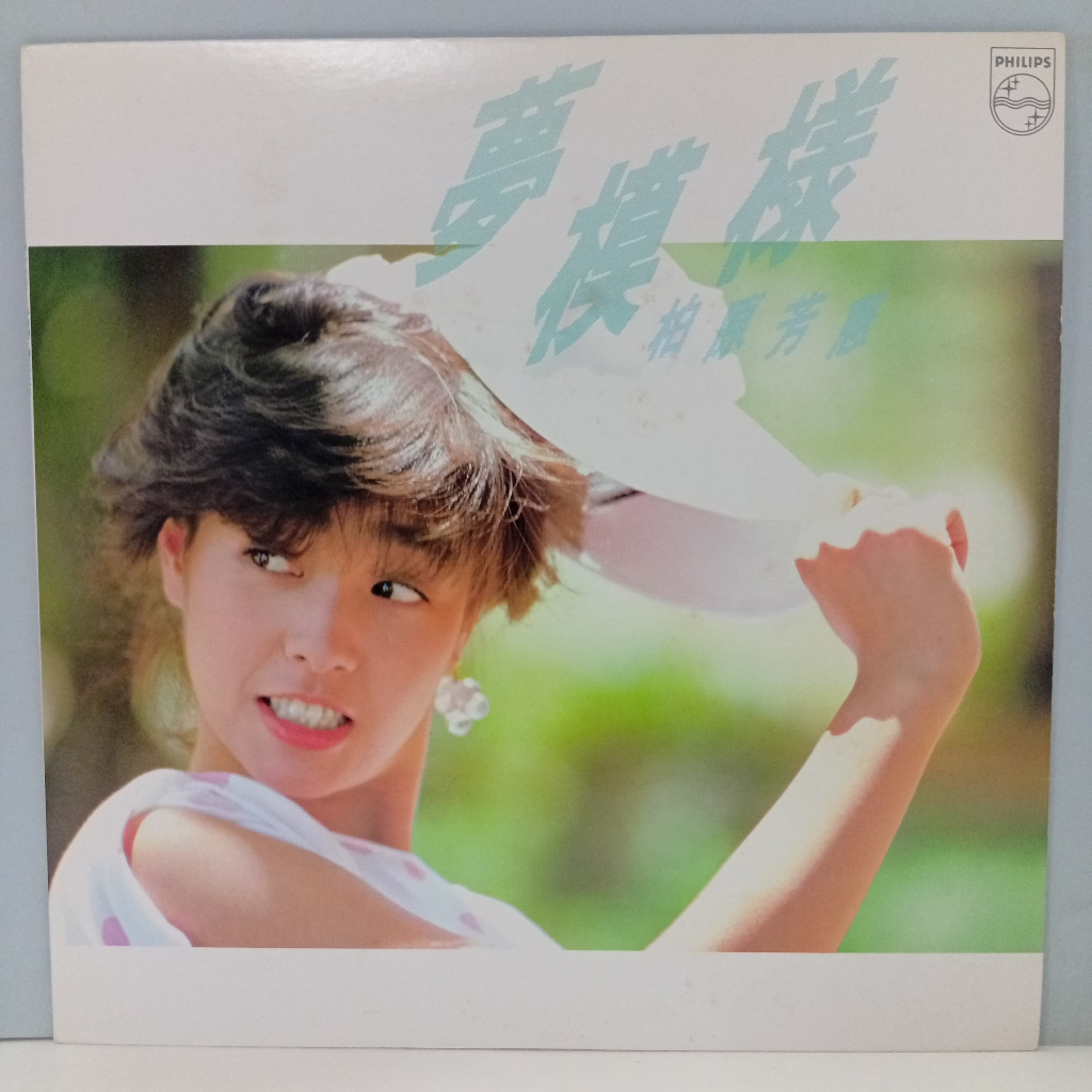 CC39-52 LP TERPAKAI [ [ 原 -模 ] LP มือสอง < NM >