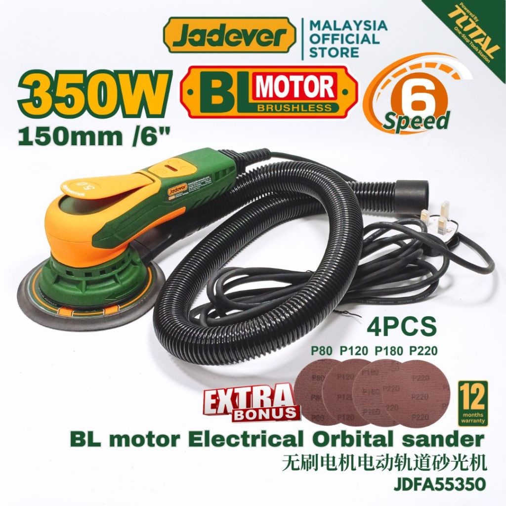 Jadever Tools 350W 150mm/ 6" มอเตอร์แบบไม่มีแปรงไฟฟ้า Orbital sander 无刷电动道 光机 - JDFA55350