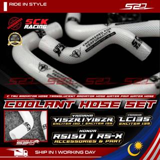 ท่อหล่อเย็น SCK Racing RS150 RSX 150 Y16 Y15 LC135 C-TRU เกร…