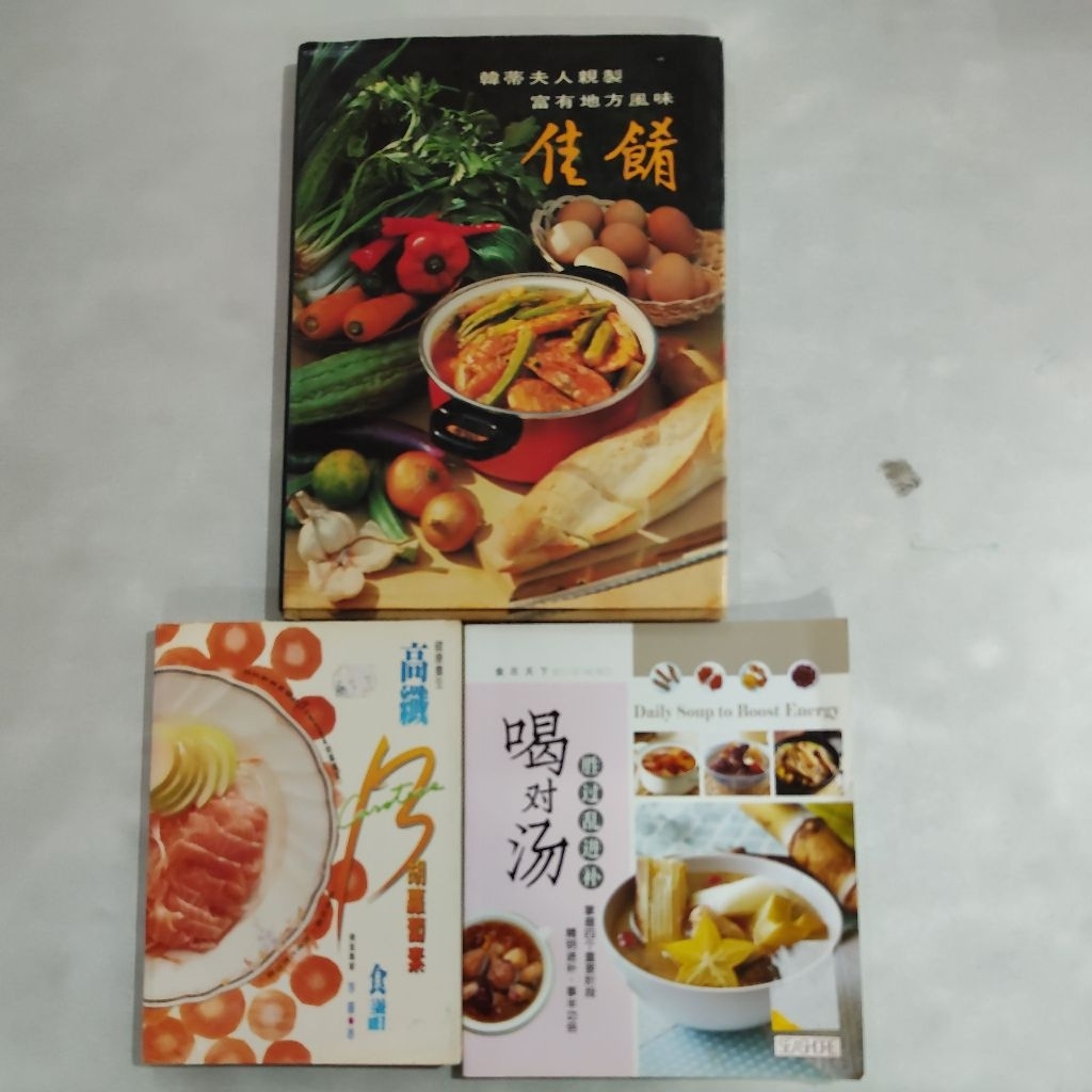 , XC4-Jul 31-SA6 จานอร่อย/แครอทไฟเบอร์สูง สูตรมังสวิรัติ/ดื่มซุปคู่ Better Tonic